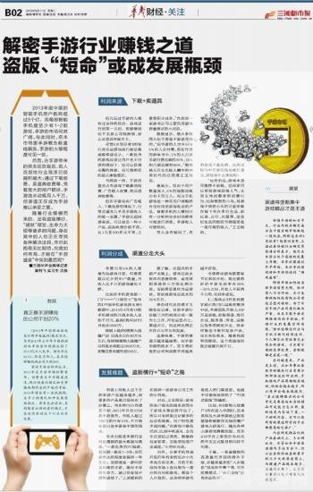 桃园赚钱秘籍,致富之道大揭秘!