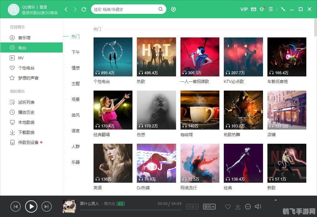 畅享音乐盛宴,推荐几款优秀MV观看软件及手游玩法攻略