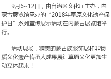 掌握蒙语输入法,畅游草原文化游戏世界