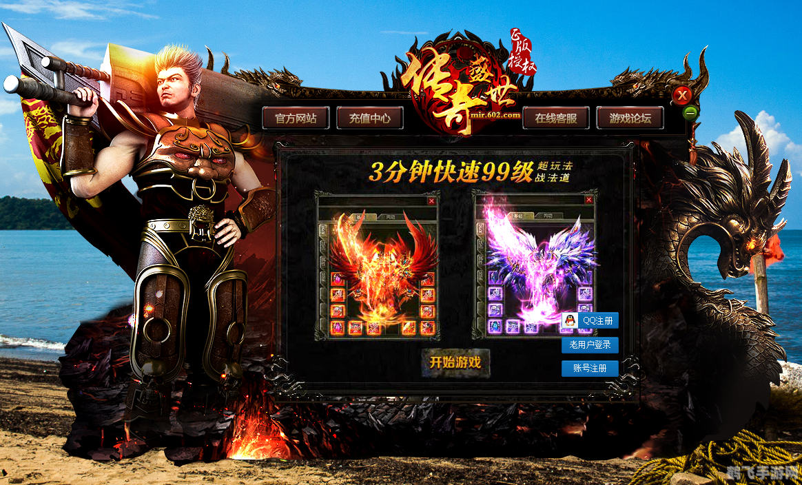 传世英雄传,传世英雄传,探索无尽冒险,揭秘英雄之旅