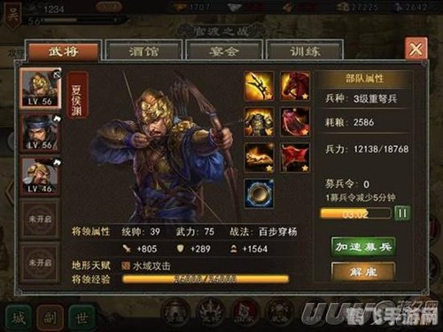 决战王朝2,决战王朝2攻略,征战乱世,一统天下