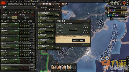 钢铁雄心2决战,钢铁雄心2,决战手游攻略——打造无敌军团,决胜千里之外