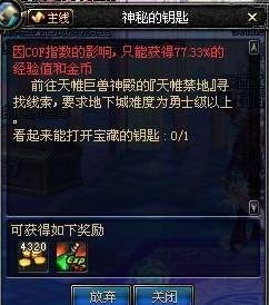 揭秘KLZ神秘钥匙,手游攻略大揭秘