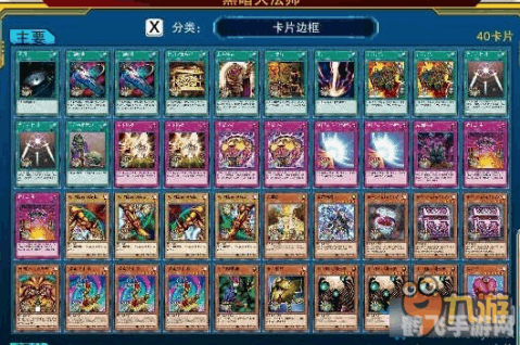 暗黑大法师,暗黑大法师游戏攻略,成为终极暗黑法师的秘诀