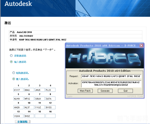 autocad2010 注册机,AutoCAD 2010 注册机使用指南与攻略