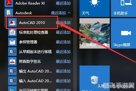 autocad2010 注册机,AutoCAD 2010 注册机使用指南与攻略