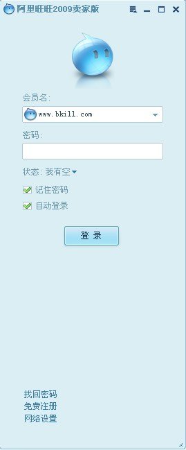 阿里旺旺卖家,阿里旺旺卖家,游戏内交易新选择,轻松成为游戏商人