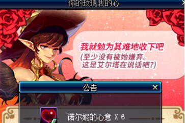 DNF赛丽亚喜好大揭秘,提升好感度必备攻略!