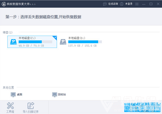 迅龙数据恢复助手,手游数据丢失?别担心,轻松找回!
