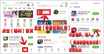 淘800独家优惠9.9,游戏攻略
