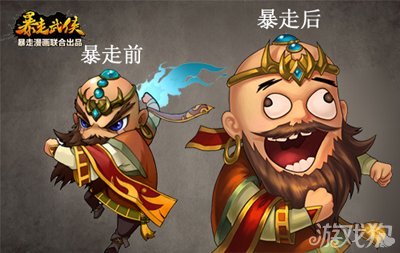 暴漫制作器手游攻略,打造你的专属爆笑漫画!