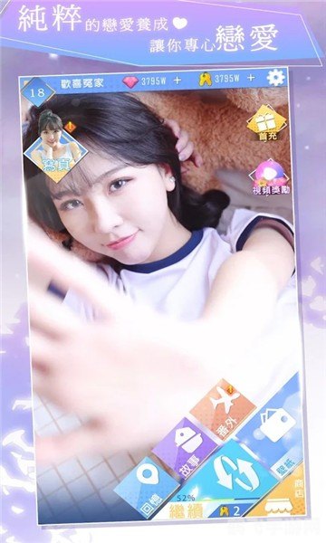 恋爱小游戏,心动连线,恋爱攻略小游戏全解析