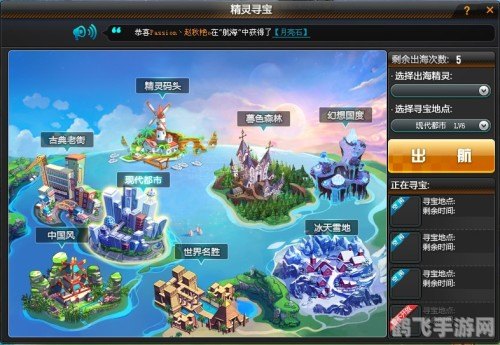 QQ飞车精灵世界探秘,驰骋赛道的精灵之旅