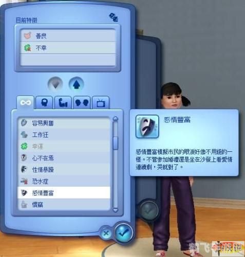 模拟人生3注册码,模拟人生3手游攻略,掌握人生,从注册码开始