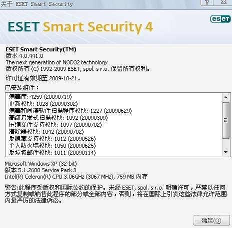 eset nod32 用户名,ESET NOD32用户名下的手游攻略,玩转你的手机游戏