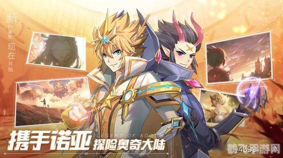 库里欧的传承,库里欧的传承手游攻略,掌握传承之力,成为最强传承者!