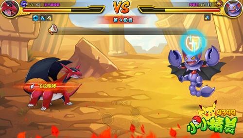 4399僵尸危机3生存指南,勇闯僵尸世界