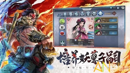 荣耀新三国,荣耀新三国游戏攻略,打造你的三国霸业