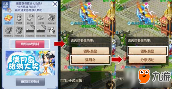 爱上皇家宝贝,爱上皇家宝贝手游攻略,打造你的皇家梦幻之旅