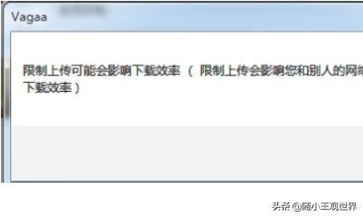 掌握Vagaa软件,手游下载与资源管理攻略