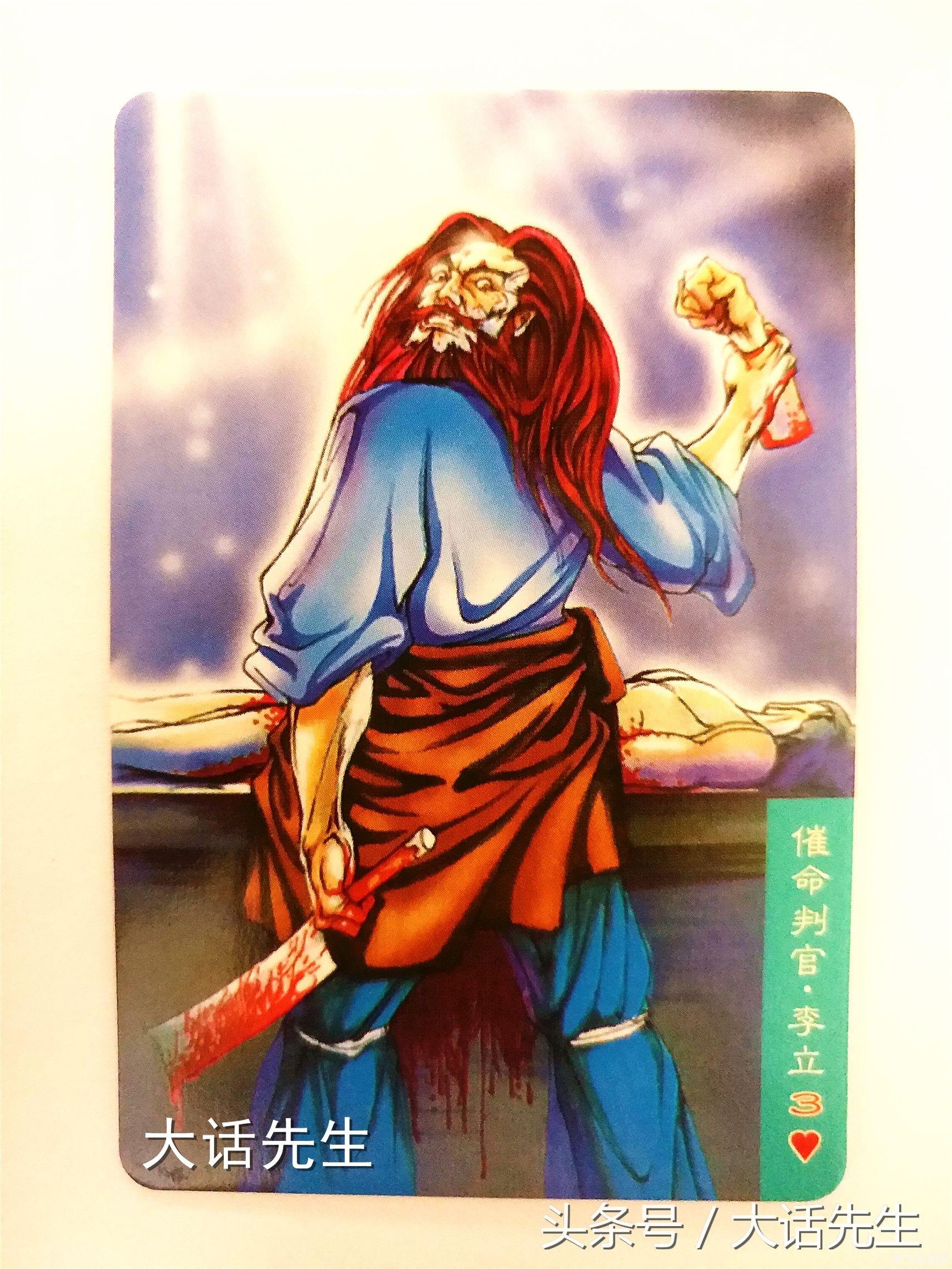 大话水浒好玩吗,大话水浒，古典与现代的完美结合