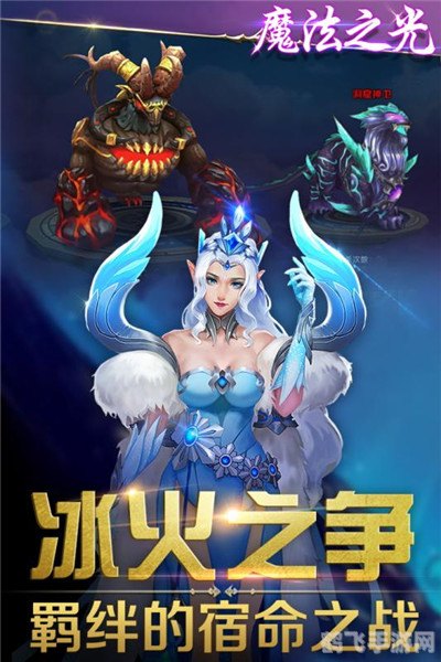 灵魂魔法师手游深度攻略，掌握魔法，征服奇幻世界