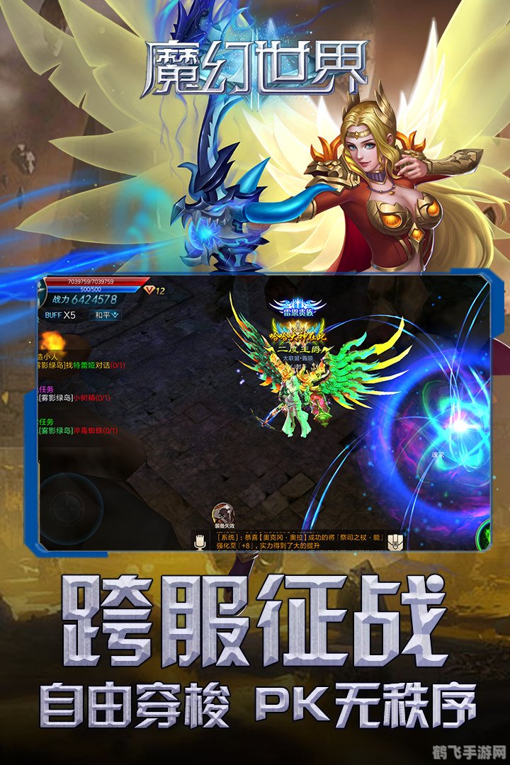 蝴蝶版uc,蝴蝶版uc全新游戏体验,探索奇幻蝴蝶世界!