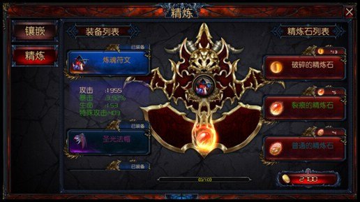 冥想者套装,冥想者套装,手游中的神秘力量与获取攻略