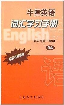 纳米盒英语，开启英语学习新纪元