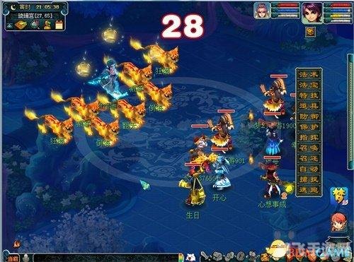 梦幻西游第四季,梦幻西游第四季手游全新攻略,探秘三界,成就梦幻之旅! 梦幻西游第四季,梦幻西游第四季手游全新攻略,探秘三界,成就梦幻之旅!