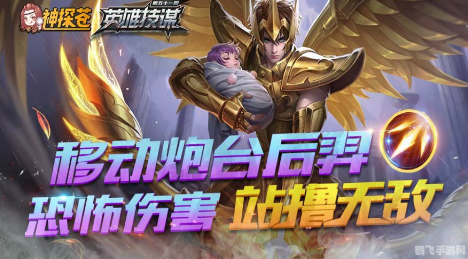 神探苍英雄百科,神探苍英雄百科,手游神探苍全攻略,揭秘英雄培养与战斗技巧!