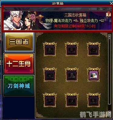 vs三国魔器卡,VS三国魔器卡使用与获取全攻略