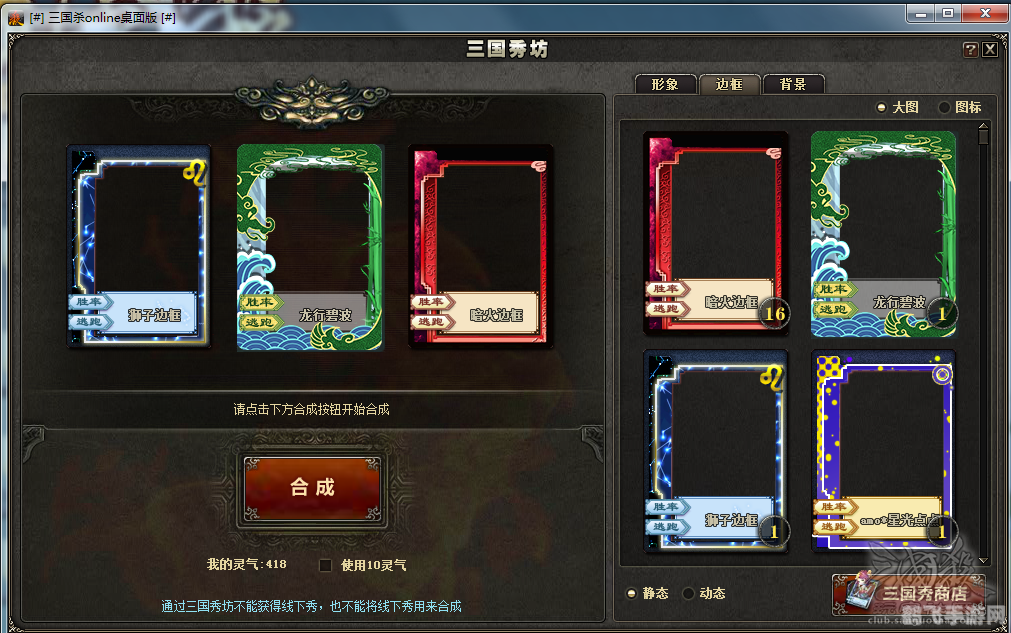 vs三国魔器卡,VS三国魔器卡使用与获取全攻略