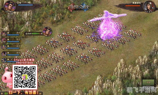 三奇攻城掠地辅助,手游攻略与玩法大揭秘