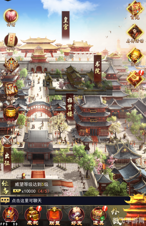 海棠书屋(御宅书屋),关键词一,游戏攻略