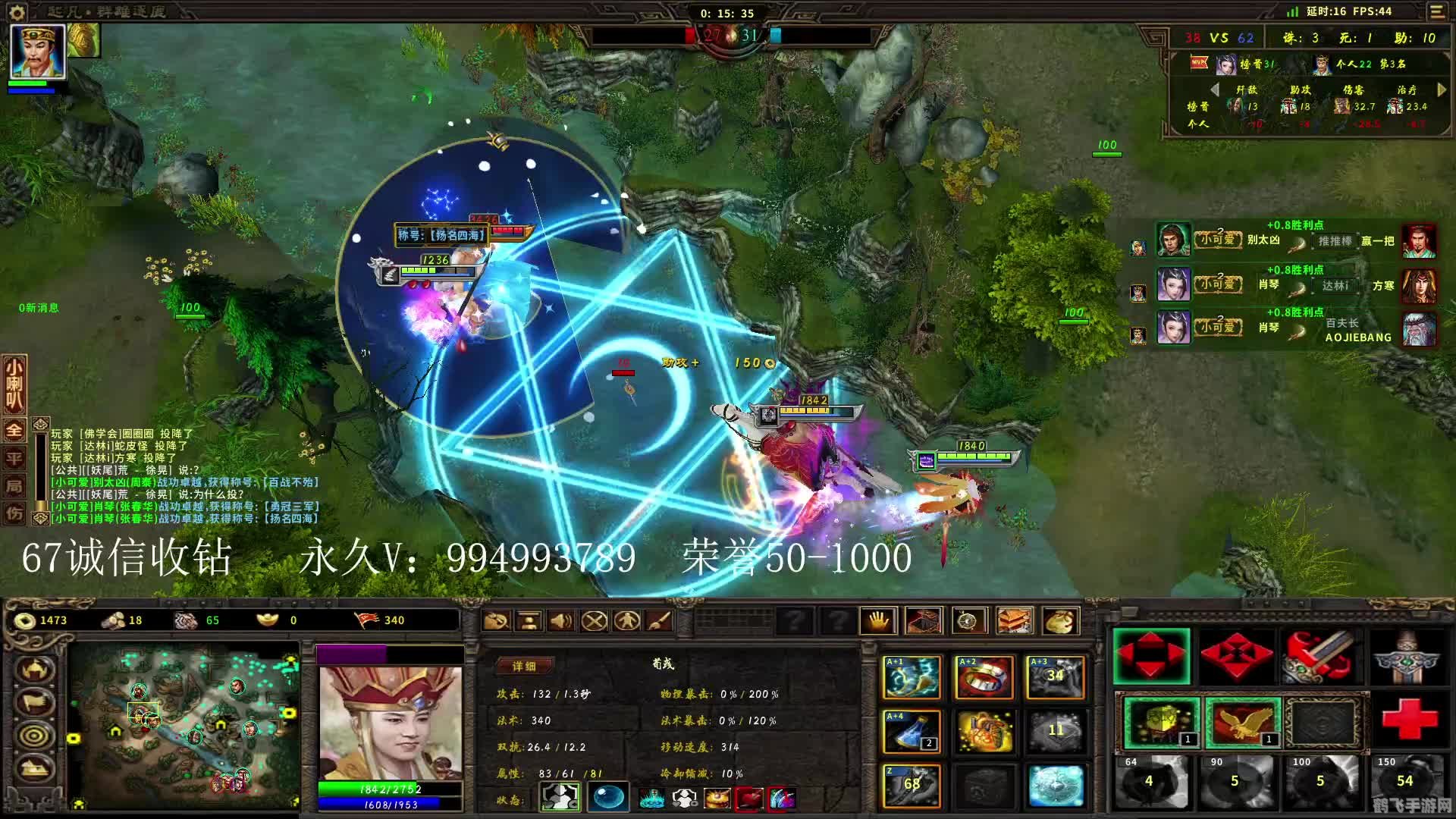 起凡群雄逐鹿zc