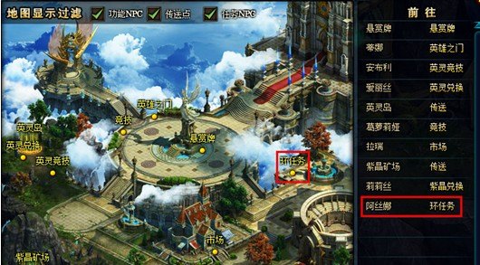 神曲跑环辅助,神曲跑环辅助,手游高效跑环攻略