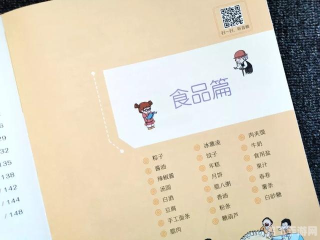 晨曦小账本,晨曦小账本游戏攻略,掌握财富的秘密