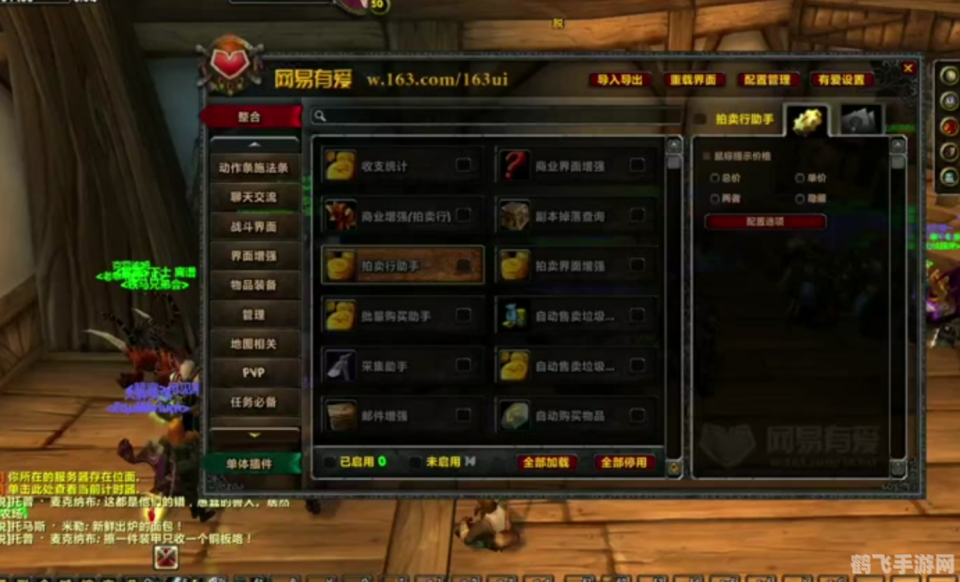 拍卖行插件,手游拍卖行插件,玩转虚拟市场的攻略秘籍