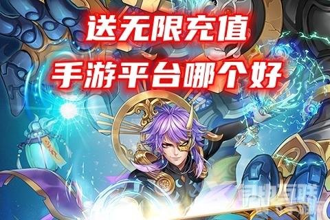 手游充值无忧,网络充值平台助你成为游戏霸主