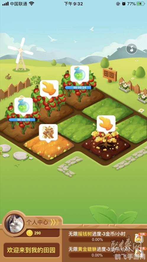 QQ农场游戏攻略,玩转农场,收获满满乐趣!