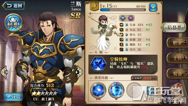 战国兰斯8手游攻略,打造你的战国霸业