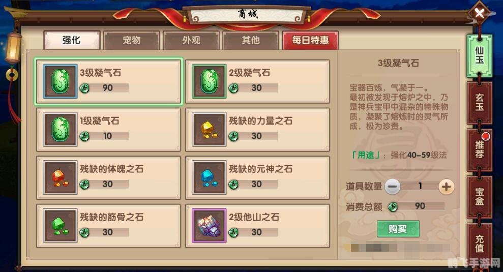 3166小游戏手游攻略,玩转奇幻世界,成为游戏大师!