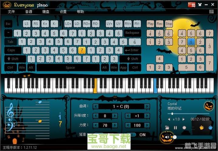 电脑弹钢琴游戏,电脑钢琴大师,指尖上的音乐盛宴