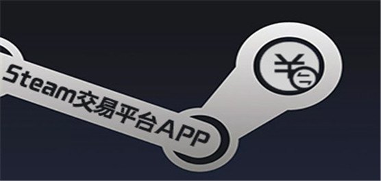 Steam交易平台,手游玩家的交易天堂