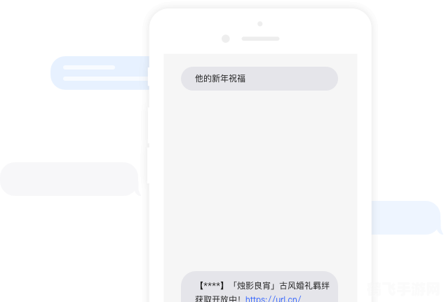 免费短信软件,掌握这些技巧，让你在XX手游中称霸全场！