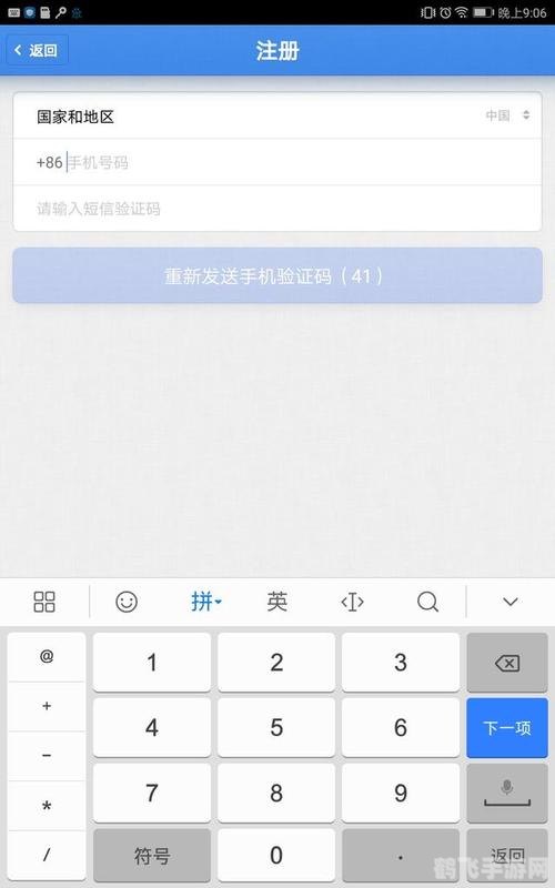 免费短信软件,掌握这些技巧,让你在XX手游中称霸全场!