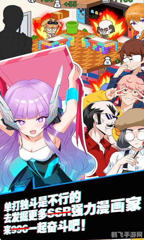 天天漫画中的手游世界,探秘韩国漫画风格的游戏攻略