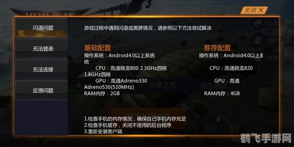 尾行4手游深度攻略,探索、解谜与生存的完美结合