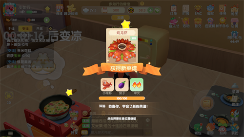 赖子山庄卡五星,手游攻略与玩法详解